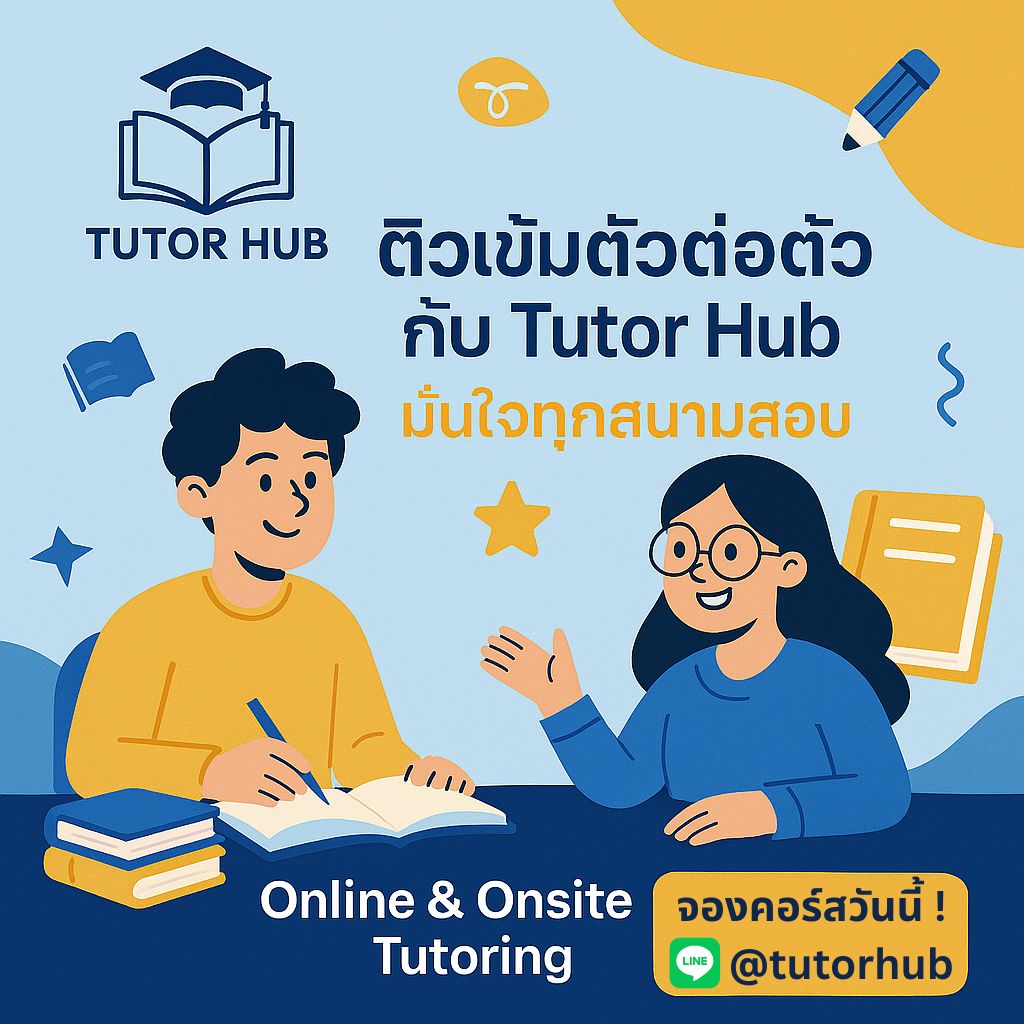 LINE OA Chat Registration